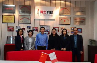 博士科技 为广西企业提供专业科技服务,2019新桂商年会合伙人