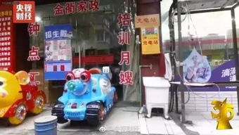 315曝光风暴 互动百科、耐克、无印良品背后的信任危机与科技中介服务反思